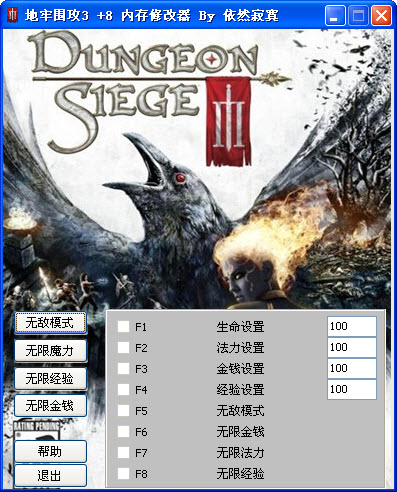 地牢围攻1 地牢围攻1