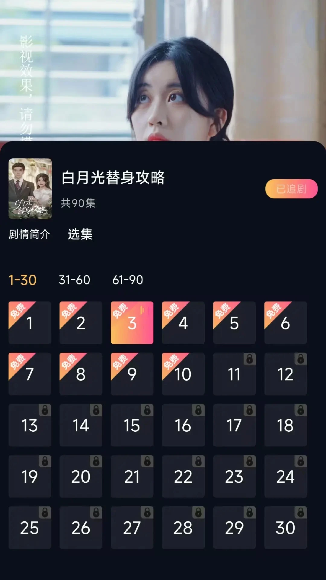 链上剧场