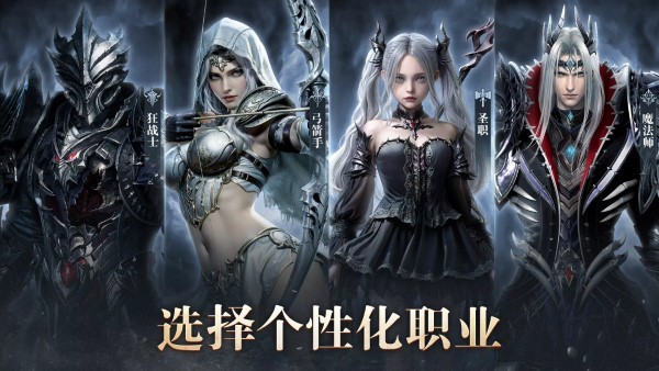 ATHENA: Blood Twins