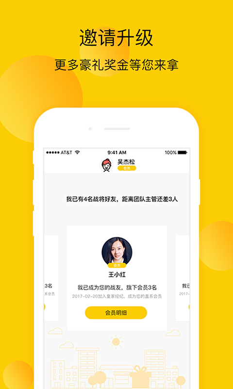 皇家经纪