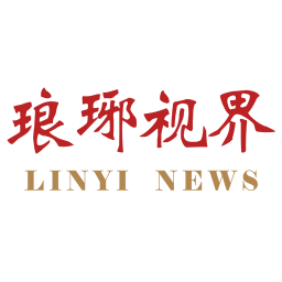 琅琊视界