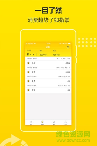 追梦宝
