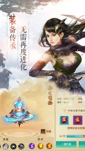 逍遥风云 逍遥风云