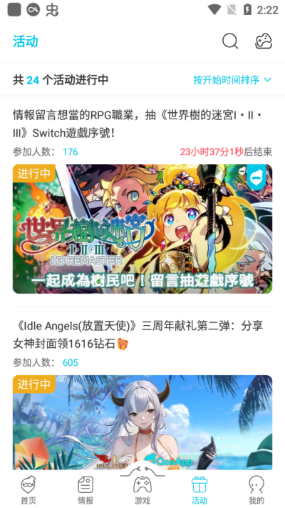 qooapp官网正版