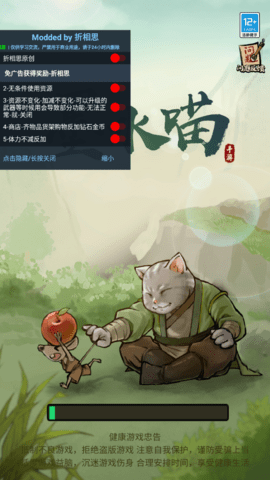 墨水喵 墨水喵