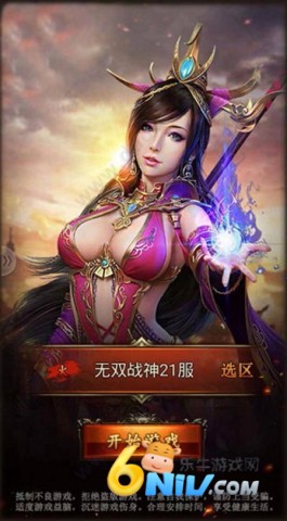 战龙三国