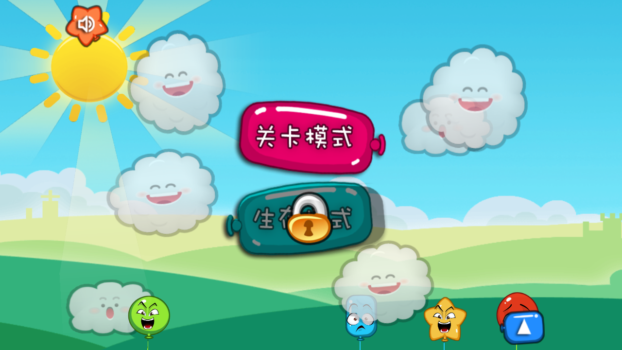 嘭嘭嘭小气球 嘭嘭嘭小气球