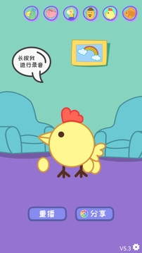 会说话的鹦鹉波利 会说话的鹦鹉波利
