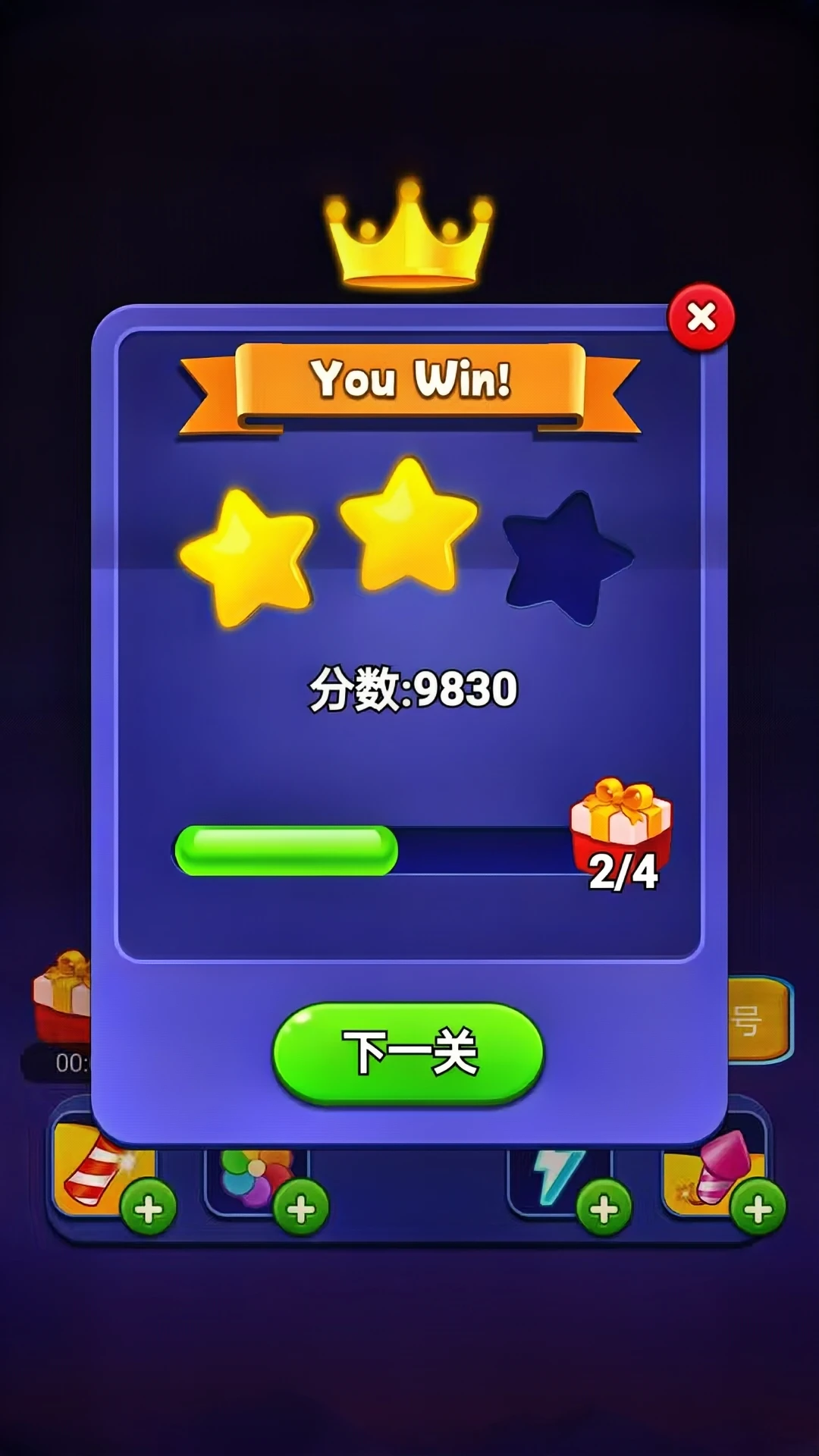 积木堆堆