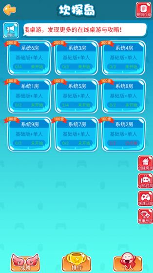 卡坦岛 卡坦岛
