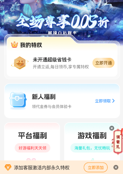 多鱼手游