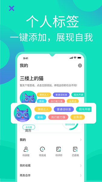 知狸说