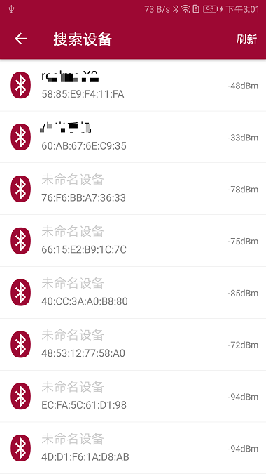 蓝牙串口调试助手 蓝牙串口调试助手