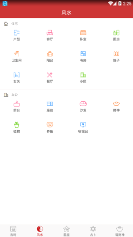 中国万年历 中国万年历