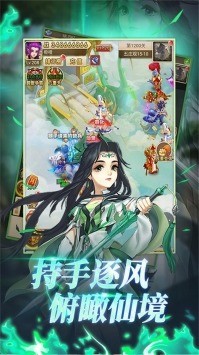 放开我师父