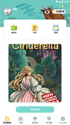 RAZ阶梯阅读(绘本阅读软件) v3.6.9 安卓手机版