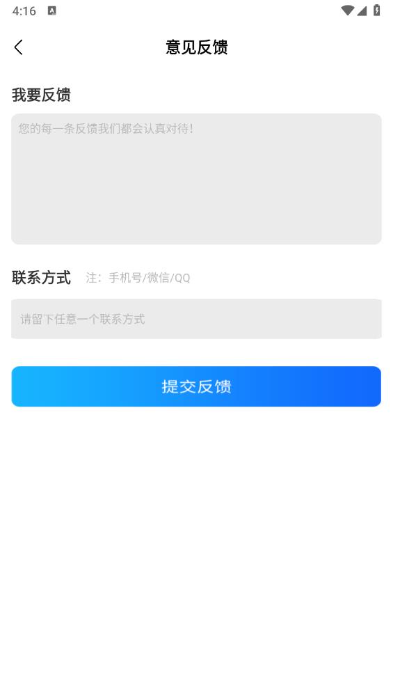 秒看视频