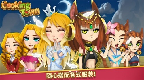 厨房大作战 厨房大作战