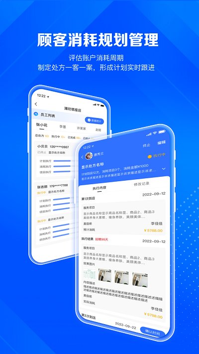 北麒AI店长
