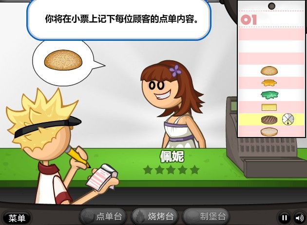 老爹汉堡店 老爹汉堡店