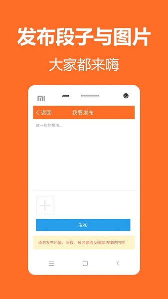 PP笑话