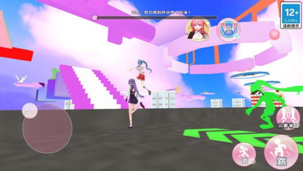 逃离天堂跑酷 逃离天堂跑酷