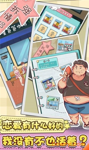 强拆情侣 强拆情侣