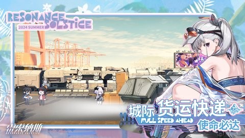 雷索纳斯港台服