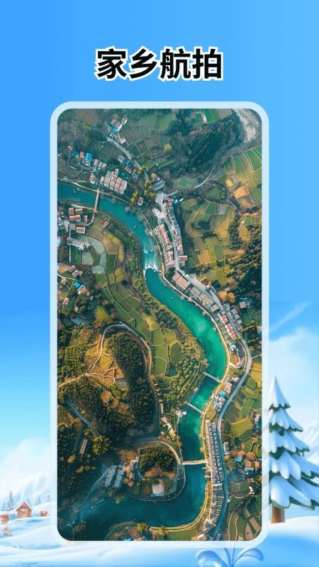 漫游地球探索
