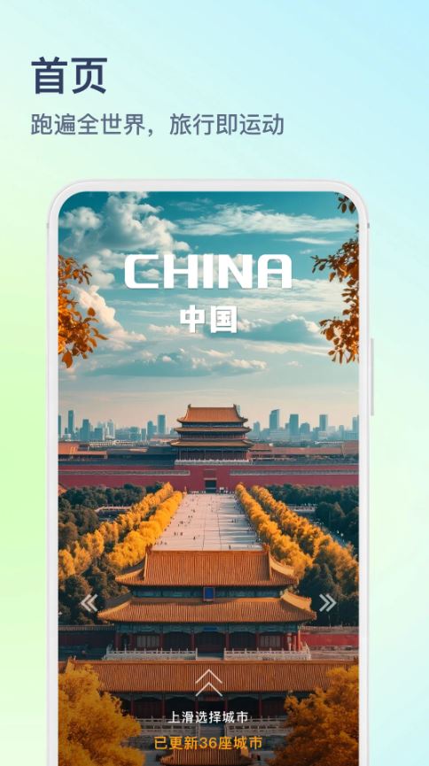 木卫六(运动健身数据记录软件) v4.0.9 安卓手机版 木卫六(运动健身数据记录软件) v4.0.9 安卓手机版
