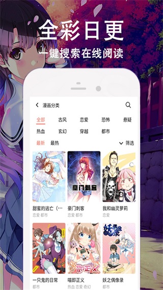 伊在相亲交友征婚 安卓版1.0.17