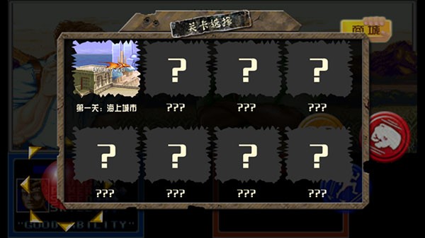 恐龙快打 安卓版v3.05.02 恐龙快打 安卓版v3.05.02