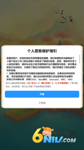 重返逍遥镇