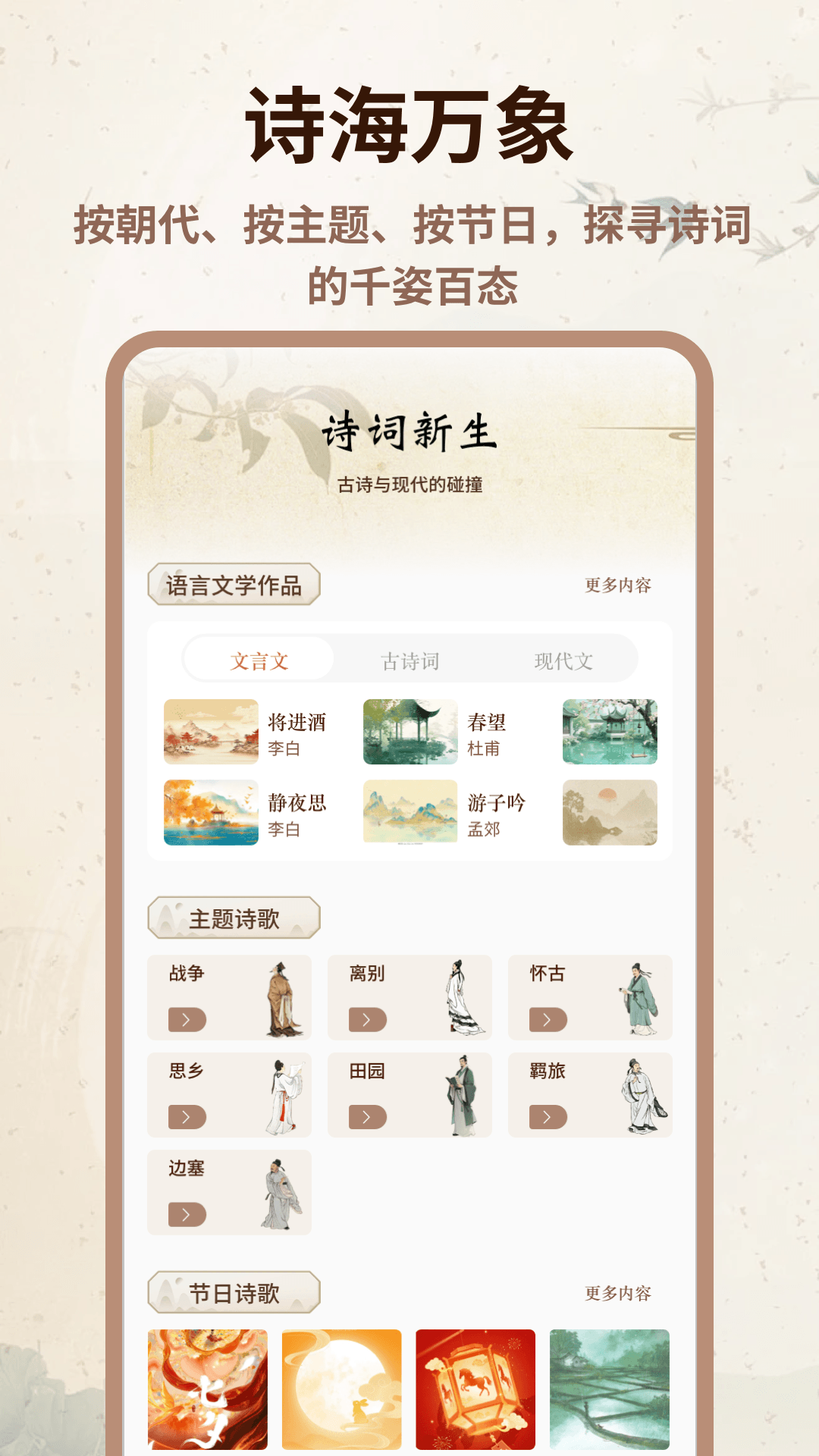 玉凤园