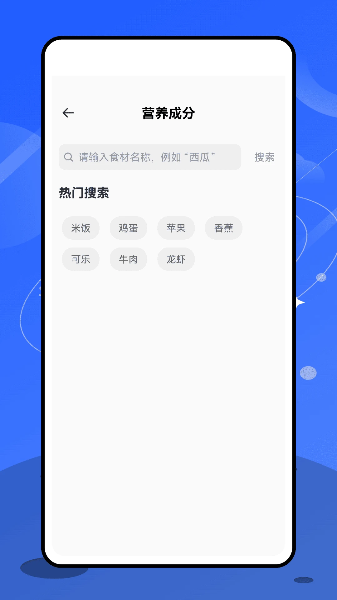 大圆镜