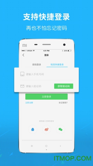 府谷生活网