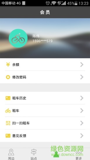 骐客