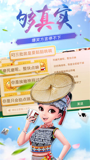 云南麻将