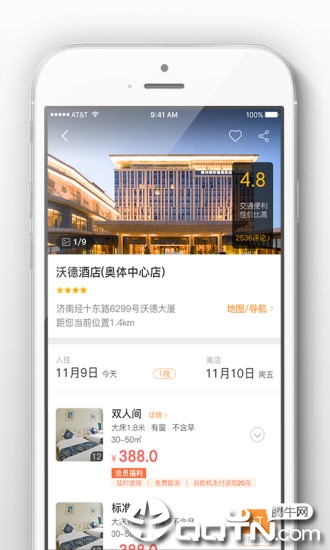 阿拉丁咨询