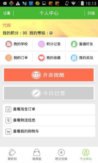 折800 折800