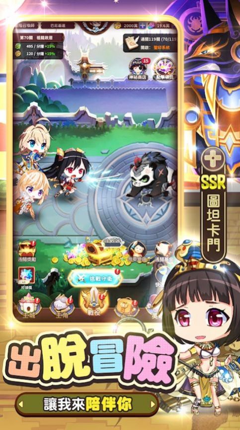 少女召喚城堡