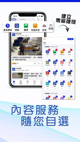 香港01