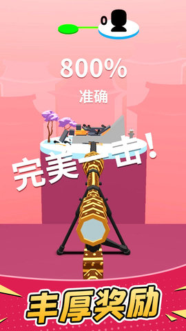 不休的火枪手 不休的火枪手