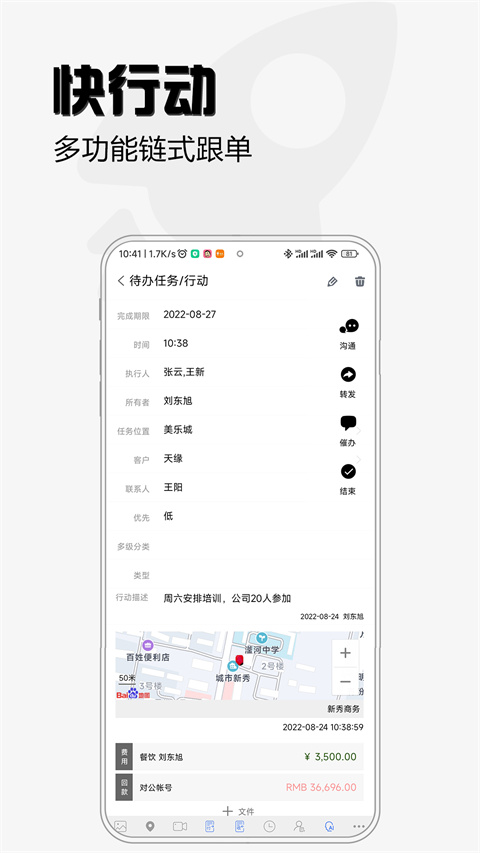 超兔