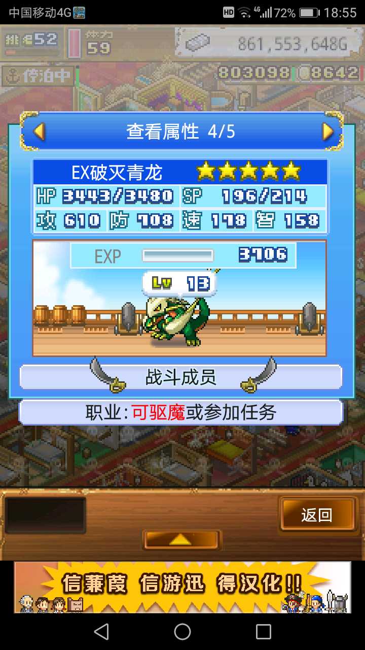 大海贼探索冒险岛