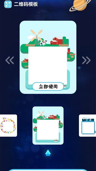 条形码扫描器 条形码扫描器