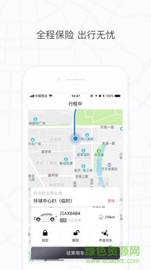 你行你开 你行你开
