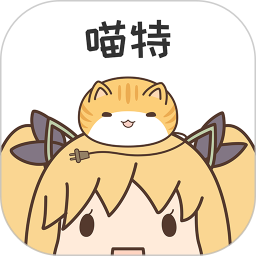 喵特漫展app