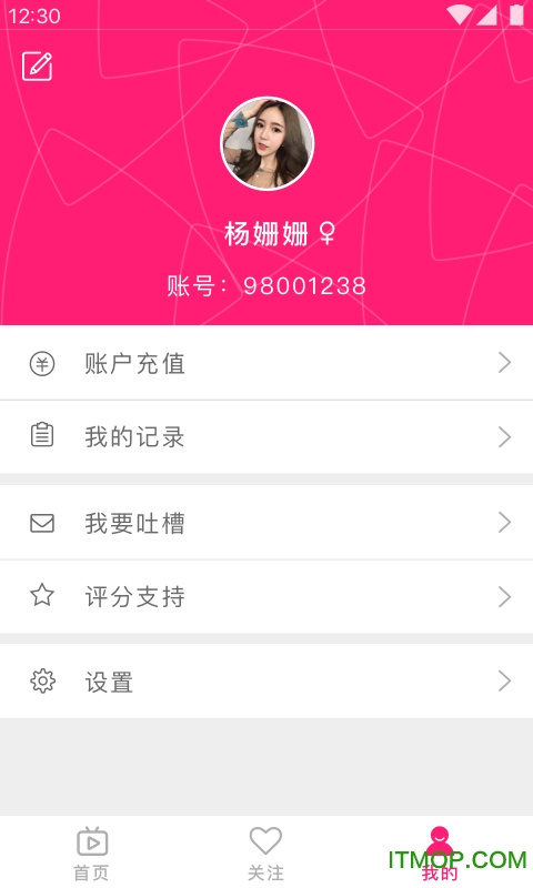 VR秀