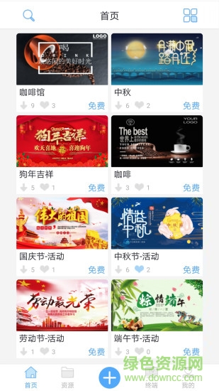 酷享易展 酷享易展